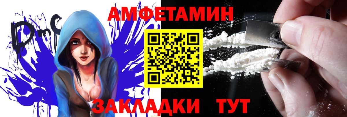 АМФ Premium Железноводск