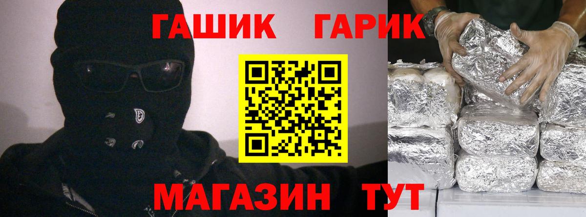 Гашиш Ice-O-Lator Железноводск