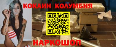 MESCALINE Гай