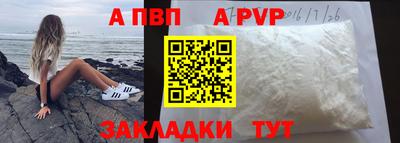 прущая мука Гатчина