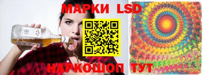 MESCALINE Гай