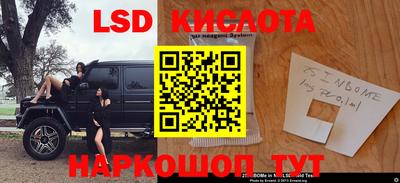 MESCALINE Гай