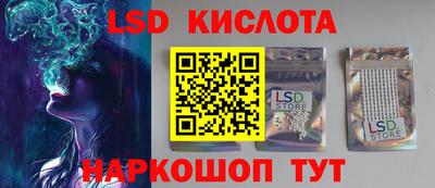 MESCALINE Гай