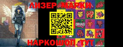 MESCALINE Гай