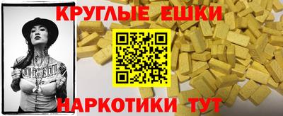 MESCALINE Гай