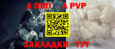 таблы Гагарин
