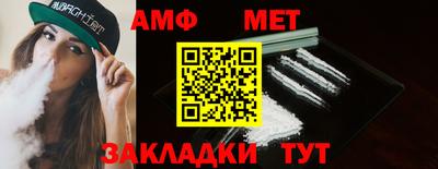 прущая мука Гатчина