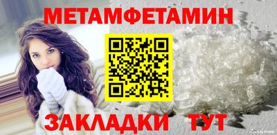 таблы Гагарин