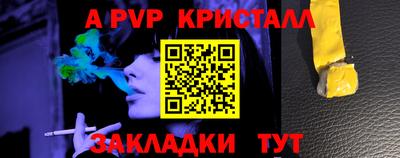 прущая мука Гатчина