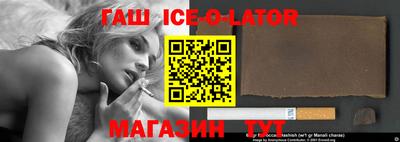 прущая мука Гатчина