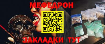 таблы Гагарин