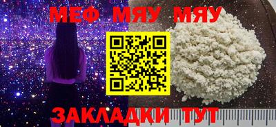 прущая мука Гатчина