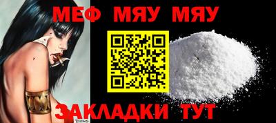 таблы Гагарин