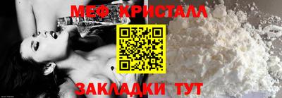 прущая мука Гатчина