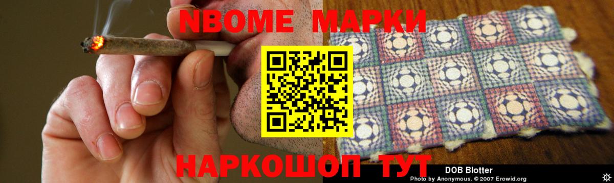 ЛСД экстази кислота  Лсд 25 экстази ecstasy  Железноводск  Вход с VPN 