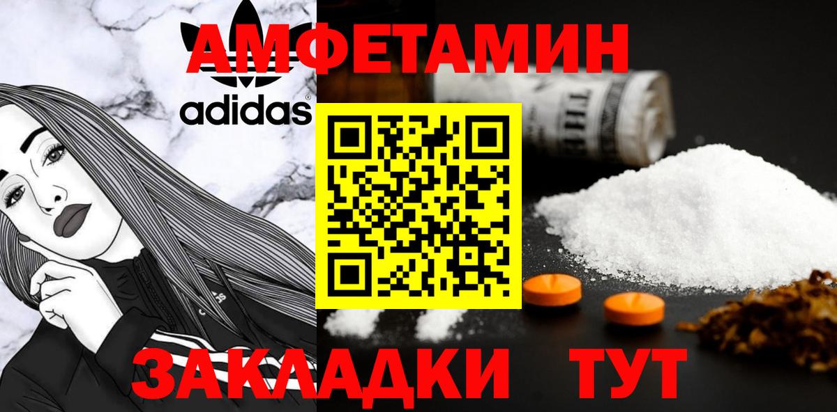 Cocaine  ГАШ  Железноводск  Мефедрон   Бошки Шишки  Вход с VPN  ЭКСТАЗИ 