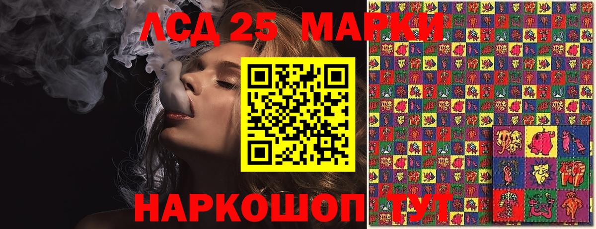 Марки N-bome 1,8мг  Вход с VPN  Железноводск 