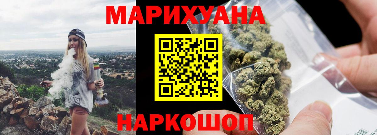 Кокаин Железноводск